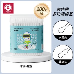 嘟咔熊 婴儿挖耳勺挖耳朵清理耳屎儿童挖耳神器超细双头纯棉