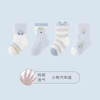 徽商奇女子 新生婴儿袜子春夏薄款纯棉网眼透气吸汗1到3岁一岁男女宝宝中筒袜