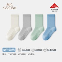 移动端、88VIP:英氏 男童袜子夏季薄款中筒透气地板袜10A抑菌女童纯色长袜网眼袜