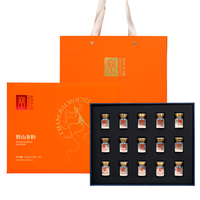 长白山人参 野山参粉 0.5g*15瓶 礼盒装