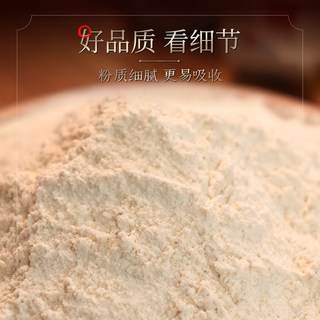长白山人参 野山参粉 0.5g*15瓶 礼盒装