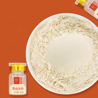 长白山人参 野山参粉 0.5g*15瓶 礼盒装
