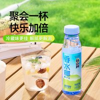88VIP：耶气满满 100%椰子水 果汁饮料 300ml*12瓶