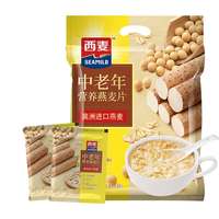 88VIP：西麦 中老年营养高钙燕麦片 700g 28g*25袋