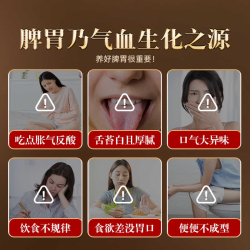 信盛堂 人参八珍粉调理山药粉代餐送礼中老年长辈营养餐早餐