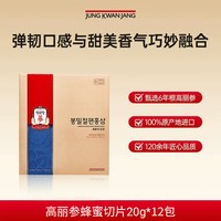 88VIP：正官庄 韩国正官庄6年根高丽参蜂蜜人参切片240g滋补气血礼盒皂苷送礼