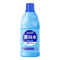 蓝月亮 漂白水 600g/瓶 除菌率99.9% 高浓度含氯 去渍漂白 家居、公共消毒1瓶搞定