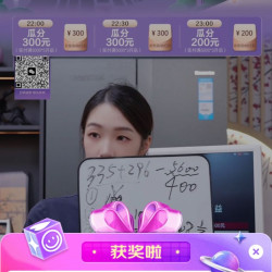 京东直播 卡萨帝 10豆