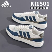 adidas 男鞋 复古耐磨运动鞋 KI1501