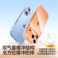 闪魔 iPhone 13 Pro Max TPU手机壳 2022款 全透明