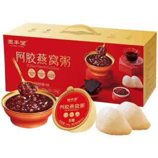 固本堂 阿胶燕窝粥 无糖 即食方便食品