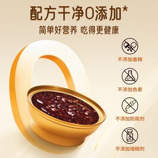 固本堂 阿胶燕窝粥 无糖 即食方便食品