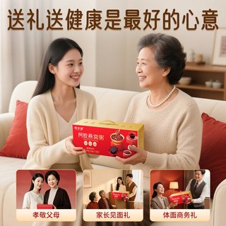 固本堂 阿胶燕窝粥 无糖 即食方便食品