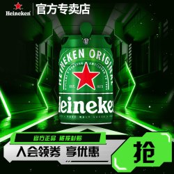 喜力 铁金刚 全麦啤酒 5L桶装