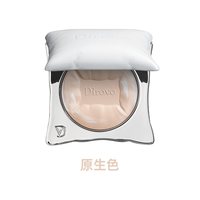 88VIP：蒂洛薇 抱抱枕粉饼控油持妆遮瑕定妆持久粉饼