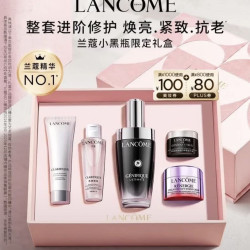 兰蔻 Genifique小黑瓶系列 全新精华肌底液 第二代 50ml 加赠7件正装小样