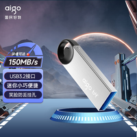 爱国者 迷你U盘USB3.2高速u盘120MB/S车载优盘便携小巧313