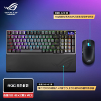 华硕 ROG夜魔98HE龙鳞2 ACE磁轴键盘鼠标套装无线三模游戏电竞专用