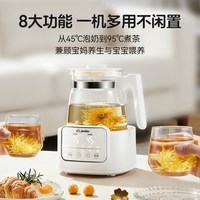 PLODON 全玻璃恒温壶婴儿专用泡奶机烧水壶调奶器家用电热水壶