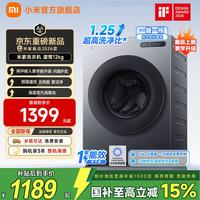 小米 MI）米家标准款变频 滚筒单洗 12kg XQG120MJ105