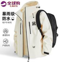 C.MATK冲锋衣男女同款春秋季新款户外潮牌登山服防风防水连帽外套上衣 米杏色-H XL