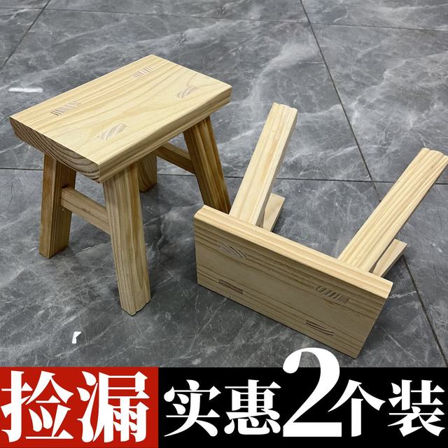 京喜 实木小凳子家用 原木色 长24cm*宽15cm*高23cm