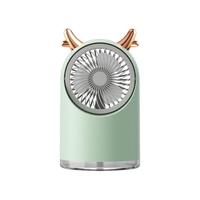 好意诗 USB喷雾冷风 桌面小风扇