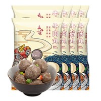 嘉好味 Jiahaowei 嘉好味 汕头潮汕牛肉丸牛筋丸 2000g