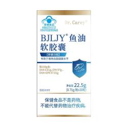 Dr.Carey BJLJY?鱼油软胶囊 0.75g/粒*30粒