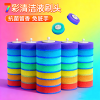 移动专享：佳帮手 一次性马桶刷 七彩替换刷头 去污 福利款