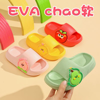 妙优童 儿童防滑EVA凉拖鞋