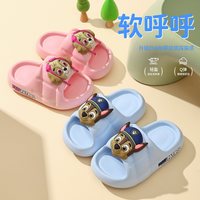 妙优童 汪汪队儿童防滑凉拖鞋