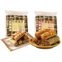 古蜀味道 竹筒饭 230g*1 豌豆腊肉味