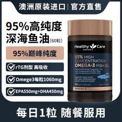 澳世康 Healthy Care 澳世康 鱼油软胶囊 60粒