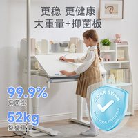 Sugar Swan 诺特plus Sugar Swan-223916 儿童学习桌椅 90x72x78cm 实木