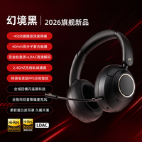 移动端:Feaulle 主动降噪 头戴式无线蓝牙耳机