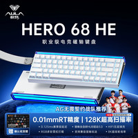 移动端：狼蛛 8K回报率 机械键盘
