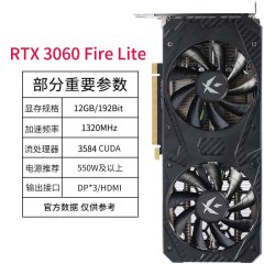 影驰 电竞 显卡