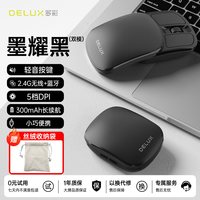 移动端：多彩 MF20折叠AI鼠标迷你便携无线蓝牙适配苹果华为静音办公滑鼠