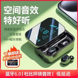 蓝牙耳机新款2026无线降噪高音质男入耳塞式高品质女高端超长续航