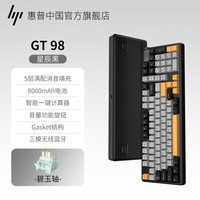 移动端：惠普 三模 机械键盘