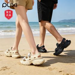朴西 运动户外凉拖鞋 厚底 象牙白 42-43码