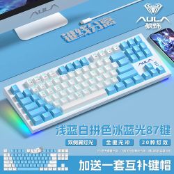 狼蛛 F2088Air无线机械键盘108键三模游戏电竞办公笔记本电脑键鼠