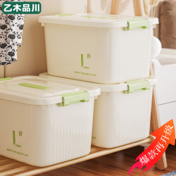 乙木品川 乙木家用客厅极简杂物收纳化妆品收纳零食收纳箱