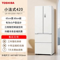 东芝 420升级嵌入式小法式小户型家用冰箱