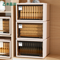 乙木品川 家用收纳打底裤针织衫抽屉式收纳盒衣物储物箱