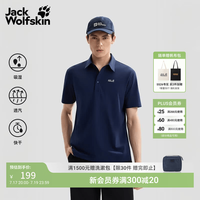 Jack Wolfskin DONDO男士速干氧气Polo衫 宝蓝色 L