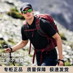 Rock Cloud 岩云男士速干POLO衫