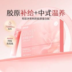 诺特兰德 胶原蛋白肽粉 5g*30袋