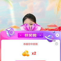京东直播十月稻田抽2京豆